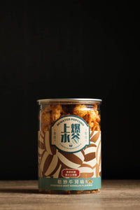 Popcorn 爆谷 香港製造 上水貨舖