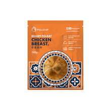 將圖片載入圖庫檢視器 Chicken Breast 雞胸肉【切粒、100g/包、急凍🧊】
