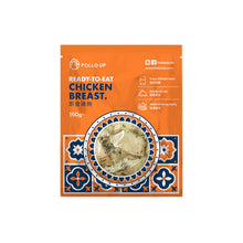 將圖片載入圖庫檢視器 Chicken Breast 雞胸肉【切粒、100g/包、急凍🧊】
