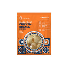 將圖片載入圖庫檢視器 Chicken Breast 雞胸肉【切粒、100g/包、急凍🧊】
