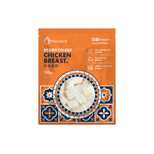 將圖片載入圖庫檢視器 Chicken Breast 雞胸肉【切粒、100g/包、急凍🧊】
